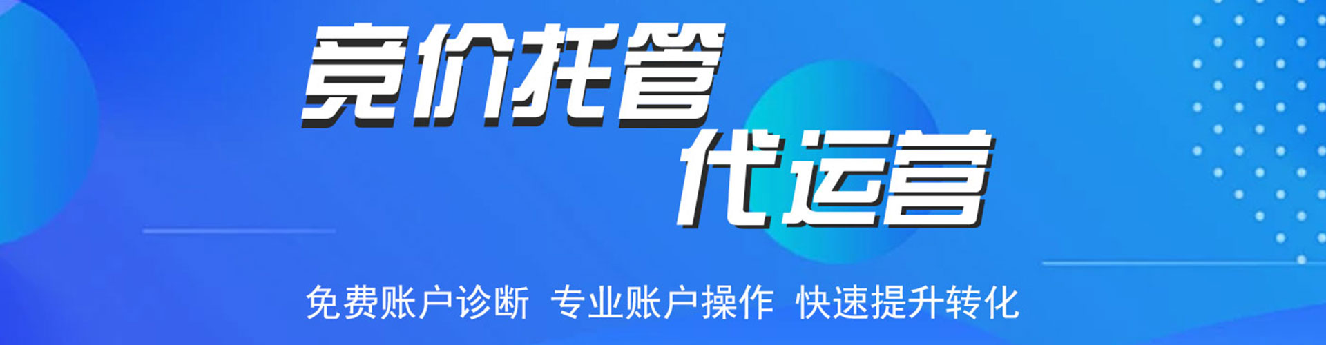 太湖推广信息流