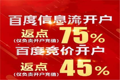 解析sem竞价推广托管的几个关键点