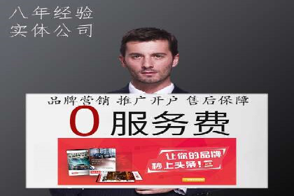 百度推广价格策略：中小企业如何降低成本